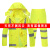 MOREYUN  荧光黄反光分体雨衣 交通警示雨衣(赠肩灯和指挥手套) 单独上衣 M160 