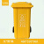 户外环卫大垃圾桶带盖大号垃圾分类垃圾桶大码餐厨公园景区垃圾桶 7天内发货 60L摇盖桶黄色其他垃圾