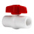球阀(PVC-U给水配件 阀门开关 给水管件定制 DN40白色