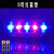 红蓝爆闪LED肩灯充电款安全警示夜跑装备肩夹式闪光求救信号灯 5灯红蓝款带电池