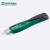 世达（SATA） 非接触式测电笔 感应电笔验电笔断点测试线路笔62702定制
