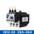 适用NR2-252FZ 36 93系列热继电器热过载继电器温度过载保护器开关 NR2-252FZ 0 NR2-36/Z 28-36A