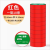 布兰格迪 PVC防水电工胶带红色10卷（10米/卷）/包
