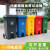 20升塑料垃圾桶大号户外环卫脚踏式商用四色垃圾分类垃圾箱  120L 红色(有害垃圾)