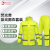 江波（JIANGBO） 安全反光分体雨衣套装 路政骑行雨衣  配肩灯和指挥手套 荧光黄YGH01 XL-175 