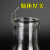 高硼硅锥形瓶带塞大口500ml配三角瓶硅胶塞子实验室 直口1000ml+塞37-41mm 环球