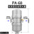 开关排自动空压机水阀储气罐放自动电磁阀排自动干燥机电子 PA68气动式标准