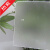 达旗（DAQI）磨砂半透明亚克力板塑料板有机玻璃板扩散板匀光透光板激光切割 单面磨砂2*300*300mm4片装
