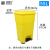 塑料加厚环卫大号户外有盖脚踩垃圾箱欧式创意带盖脚踏垃圾桶 黄色55L
