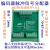 编码器脉冲信号分配器 HTL ABZ 相 1分2 3 4路 输出可NPN/PNP ABZ相1分3 PNP输出 5v  24v 24v