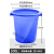 亿翰塑料桶加厚水桶储水用带盖大号特大小酵素桶发酵桶大桶 蓝色带盖200L 装水约166斤
