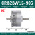 CDRB1BW叶片式摆动旋转气缸CRB2BW15-20-30-40-90度180度270s厂家 CRB2BW15-90