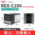 RKG REX-C100 REX-C400 C700REX-C900智能温控仪自动温控器恒温器 短C100输入继电器输出