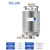 自增压液氮罐储存运输型不锈钢低温杜瓦罐冷源自动出液补给罐 YDZ-240