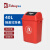 途百摇盖垃圾桶40L红色带盖大号垃圾桶小区办公分类垃圾箱翻盖垃圾桶