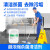 艺康（Ecolab）洁地灵地板消毒清洁剂厨房下水道杀菌水剂餐饮后厨地面卫生除菌清洗去异味7104893