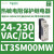 适用热敏电阻保护继电器115VAC电压1NC触点,带自动复位 LT3SM00MW 24-230VAC/DC 2N