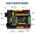 创客开发板+线适用于arduino UNO R3 atmega328 改进集成扩展板 arduino创客开发板带2路电机