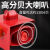 充电无线遥控声光报警器工厂学校工程支持定制语音报警器喇叭 充电遥控语音定制款0-100米红色