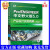 【 正版】Pro/ENGINEER中文野火版5.0产品设计实例精解增值版 proe5.0全套教程书籍 pro/e 5.0产品设计 Pro/ENGINEER培训教材