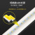 飞安星 一体化LED超亮日光灯管 全套节能一体化灯管 T8一体化白光 0.9米12W