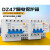 上海动作电流15mA毫安高灵敏 漏电断路器DZ47LE 1P2P3P16A63A 50A 4p