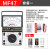 南京天宇MF47FCT型指针式万用表高精度机械式防烧外磁式表 MF47B(送电池保险管+特尖