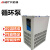 安达通 循环泵 低温冷却液循环泵实验室用内外循环制冷机反应浴槽  DLSB-100L 