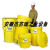 杰苏瑞 JESERY95加仑移动式泄漏应急处理桶有毒物质密封桶KIT99