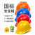 橙央国标ABS安全帽工地男透气建筑工程施工劳保加厚定制头盔领导印字 蓝色加厚安全帽
