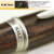 日本uni三菱ss-1015橡木酒桶木材笔杆圆珠笔深色浅色原木中性笔定制 备用圆珠笔芯0.7mm黑