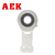 AEK/艾翌克 美国进口 SAL8T/K 鱼眼球头杆端关节轴承 外螺纹反牙【M8*1.25】
