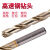 NHI日本不二越加长钻头L7574粉末冶金高速钢钛合金不锈钢打孔钻 直径 3.7 单支