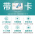 UNIKOO 对讲机远距离5000公里全国通双模公网对讲机 工地户外酒店饭店宾馆办公自驾游民用手台 战旗版-黑色（4G全网通+铝合金机身）免续费