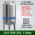 耐压16公斤304不锈钢立式膨胀罐不锈钢气压罐不锈钢压力罐 304不锈钢300L-1.6