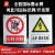 禁止攀登高压危险电力警示牌 30*24止步高压危险户外铝反光标识牌 禁止攀爬 30x24cm