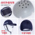 长沭轻便型防撞安全帽工厂防碰撞帽子工人劳保防护帽ABS棒球式棒球帽 护目镜3个（默认透明镜）