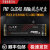 美商PNY CS3040 2TB M.2 PCIE 4.0 2280NVME 台式  SSD固态 白色