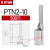 适用针形端子PTN/PTV预绝缘冷压插针接线线鼻子针型接线鼻线耳 PTN2-10 500只