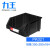 力王 POWERKING PK021 350*280*184 防静电 元件收纳盒 组合式零件盒 黑色塑料盒
