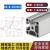 铝型材4040工业铝材40*40铝合金3030/4080/40欧标工作台框架定制 4040EL型材 壁厚2.0
