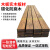 亦盘 木板实木板材 碳化防腐木 户外庭院地板露台栅栏 长4000*宽86*厚15mm 一根价