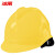冰禹 BYsy-69 绝缘安全帽ABS 可印字 工程施工劳保透气防砸抗冲击保护头盔 v型黄色常规