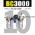 定制适用BFC3000三联件BC3000油水分离器BF气源处理器BL油雾BR过滤器BFR BC-3000 带PC10-03两只