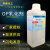 OP-10乳化剂非离子表面活性剂TX10分析纯AR500ml辛基酚聚氧 OP-10