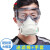 防尘口罩硅胶工业灰粉尘装修打磨煤矿劳保面罩面具防毒 口罩 送22片滤棉+手套