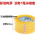 8卷超大卷透明胶带快递强力宽封箱带打包装胶带 透明宽60mm/100码 1卷无