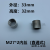 焊接底座（内丝）热电偶不锈钢配件螺纹M27*2接头温度计仪表单头 不锈钢M27*2通过式(304材质)