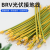 华昊运辰黄绿双色接地线BVR2.5/4/6平方接地跨接线机房电柜连接线/孔6mm 其他孔径长度可定制