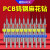 威格PCB钨钢钻头合金微型小定柄麻花钻头组合0.5-3.0mm0.8/1.5/2 PCB钻头1.mm十支装组合